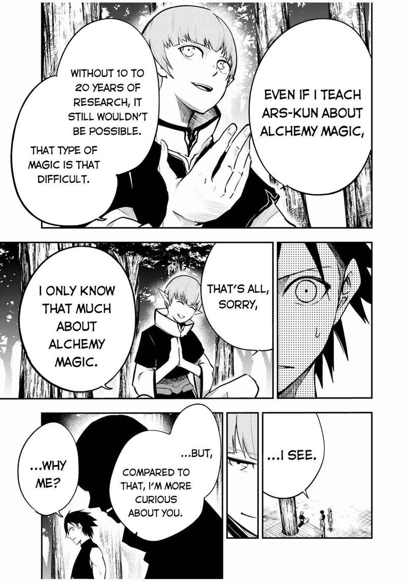 Dorei Tensei Sono Dorei Saikyou No Moto Ouji Ni Tsuki 48 5
