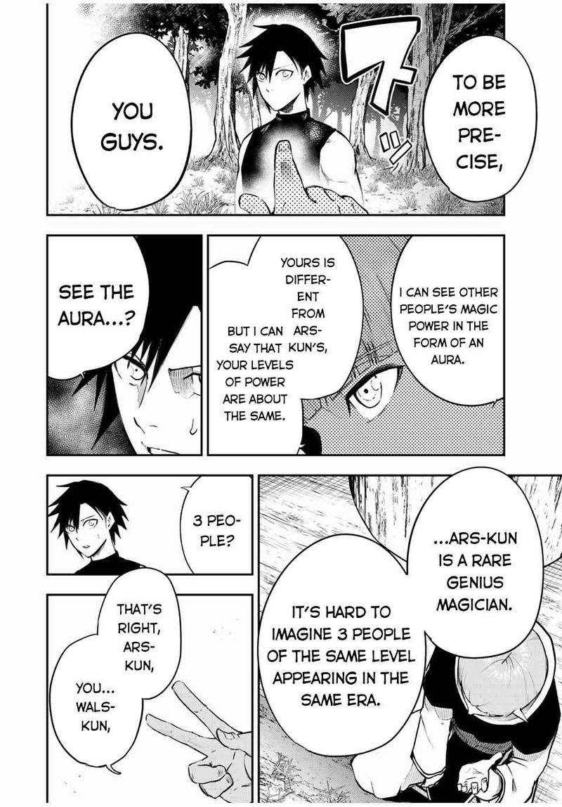 Dorei Tensei Sono Dorei Saikyou No Moto Ouji Ni Tsuki 48 6