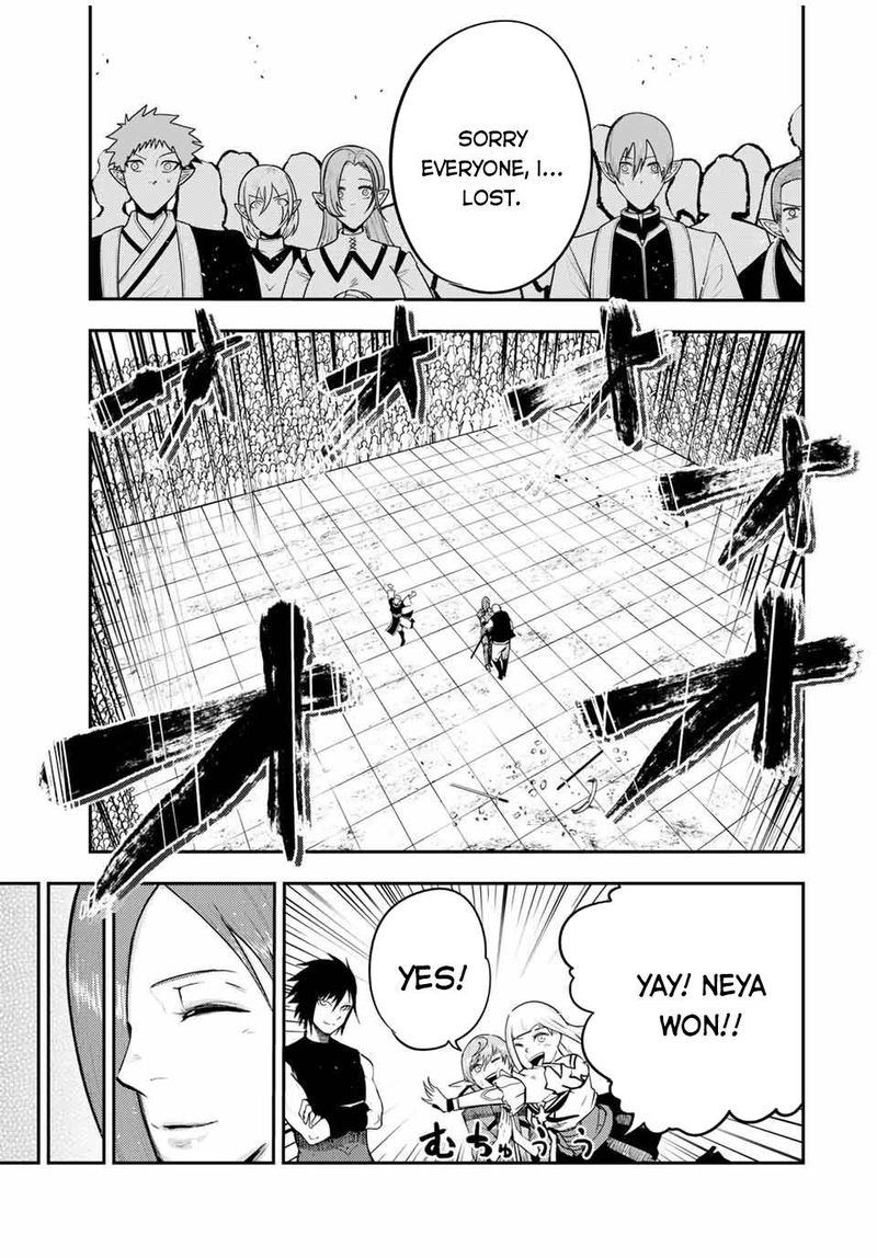 Dorei Tensei Sono Dorei Saikyou No Moto Ouji Ni Tsuki 49 17