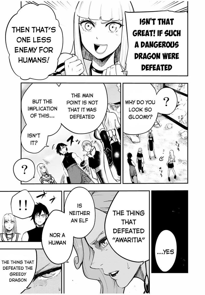 Dorei Tensei Sono Dorei Saikyou No Moto Ouji Ni Tsuki 50 19