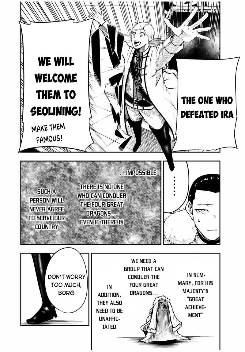 Dorei Tensei Sono Dorei Saikyou No Moto Ouji Ni Tsuki 52 16