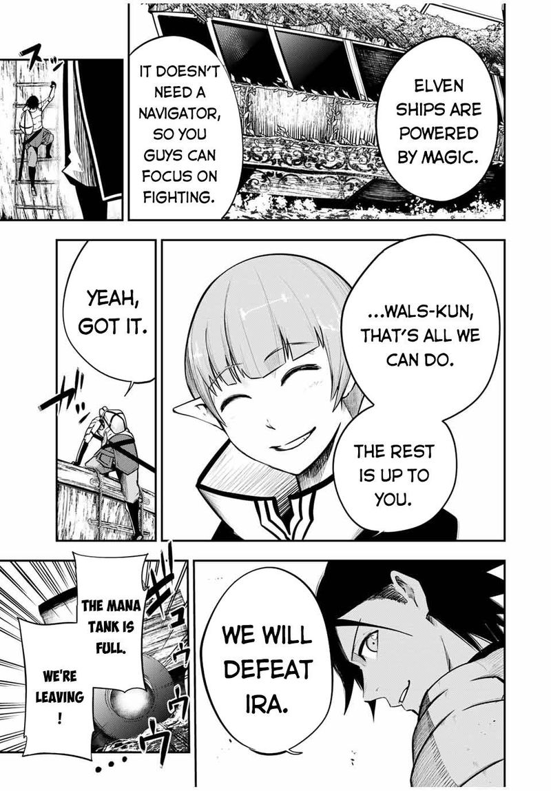Dorei Tensei Sono Dorei Saikyou No Moto Ouji Ni Tsuki 53 11