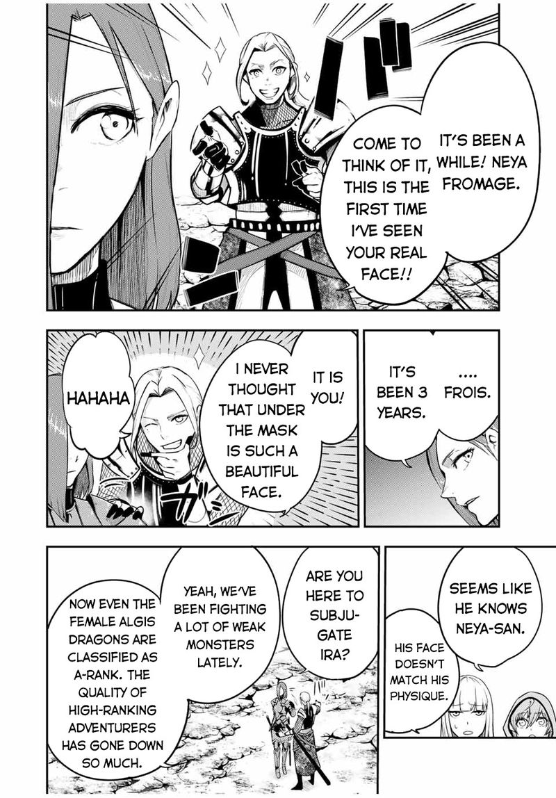 Dorei Tensei Sono Dorei Saikyou No Moto Ouji Ni Tsuki 54 4