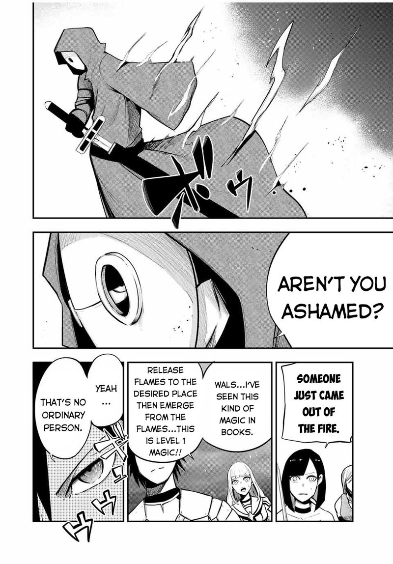Dorei Tensei Sono Dorei Saikyou No Moto Ouji Ni Tsuki 55 4