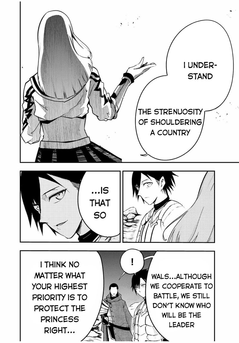 Dorei Tensei Sono Dorei Saikyou No Moto Ouji Ni Tsuki 56 16