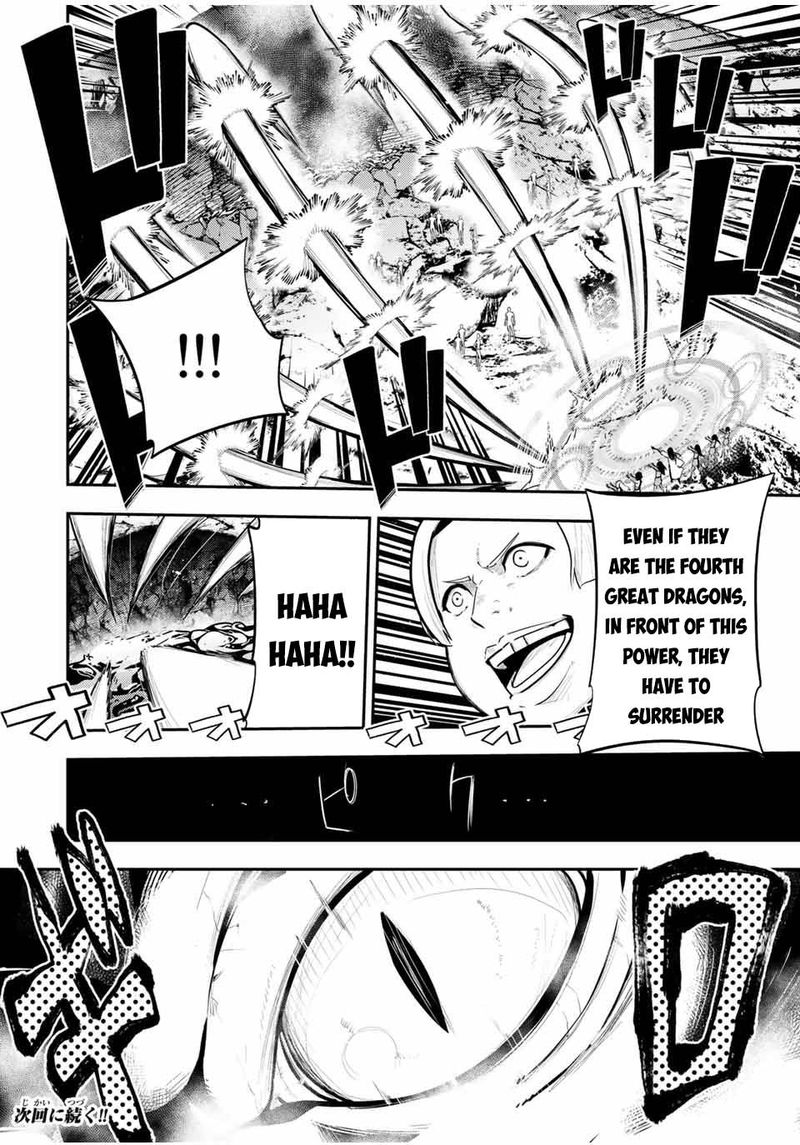 Dorei Tensei Sono Dorei Saikyou No Moto Ouji Ni Tsuki 56 20