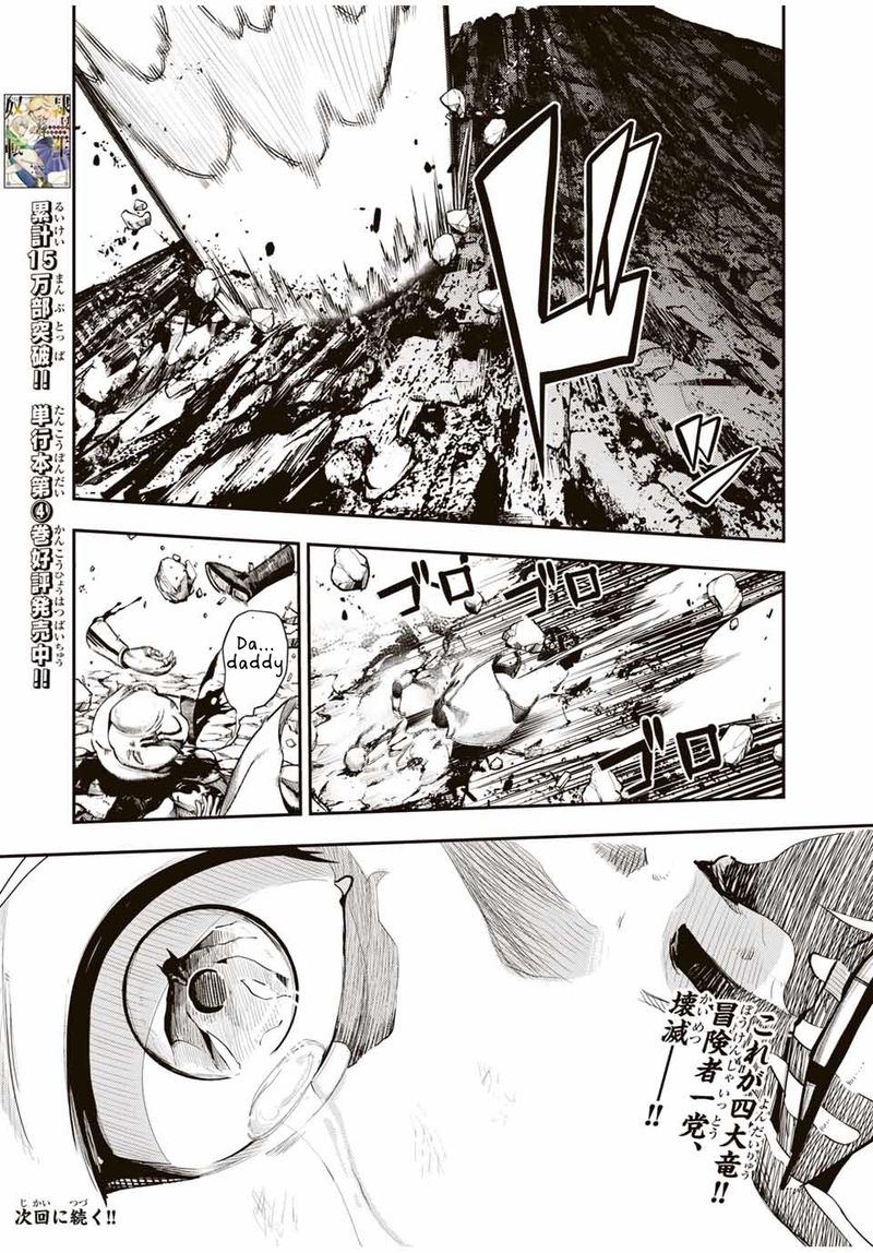 Dorei Tensei Sono Dorei Saikyou No Moto Ouji Ni Tsuki 57 19