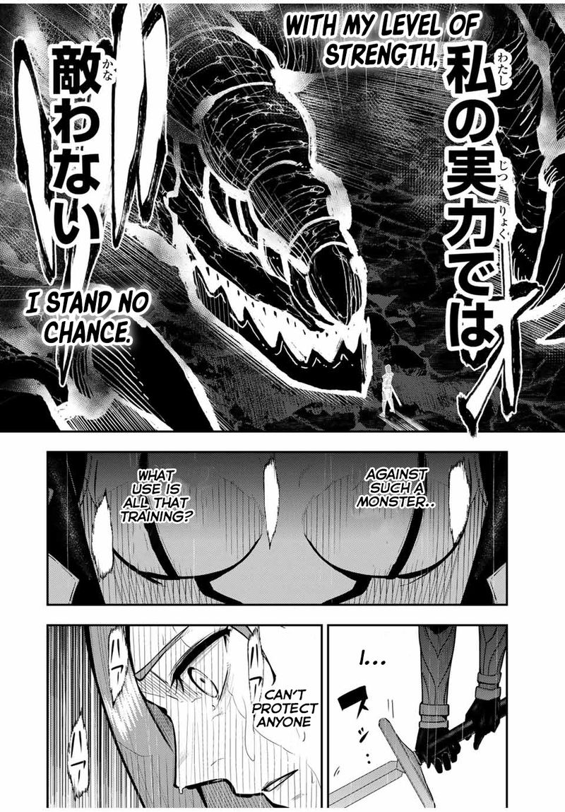 Dorei Tensei Sono Dorei Saikyou No Moto Ouji Ni Tsuki 58 12