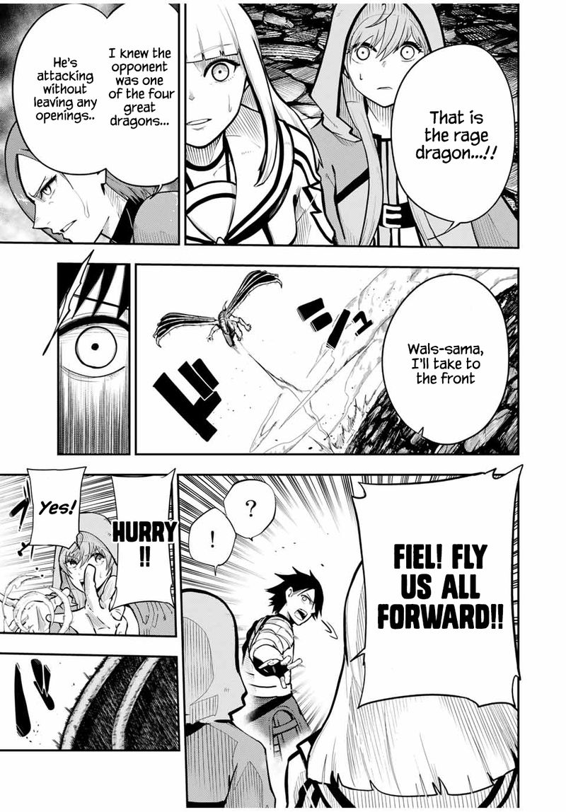 Dorei Tensei Sono Dorei Saikyou No Moto Ouji Ni Tsuki 58 7