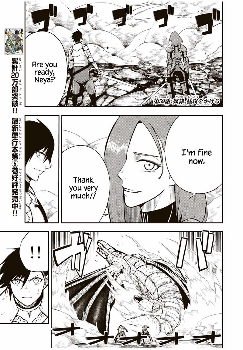 Dorei Tensei Sono Dorei Saikyou No Moto Ouji Ni Tsuki 59 1