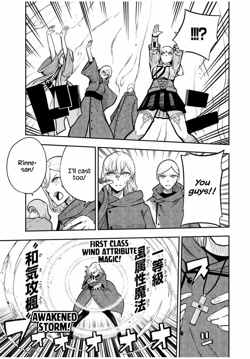 Dorei Tensei Sono Dorei Saikyou No Moto Ouji Ni Tsuki 59 7