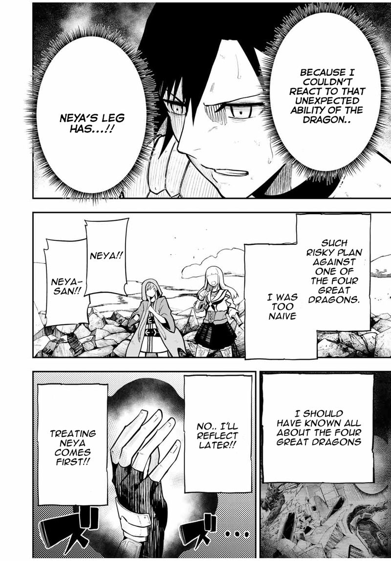 Dorei Tensei Sono Dorei Saikyou No Moto Ouji Ni Tsuki 61 2