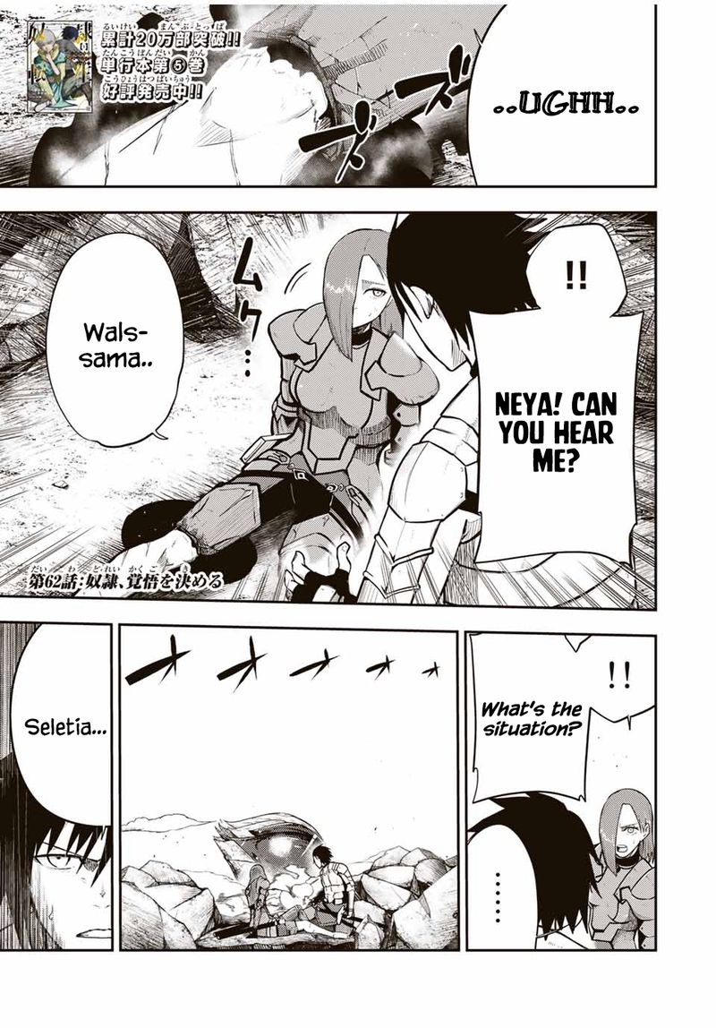 Dorei Tensei Sono Dorei Saikyou No Moto Ouji Ni Tsuki 62 1