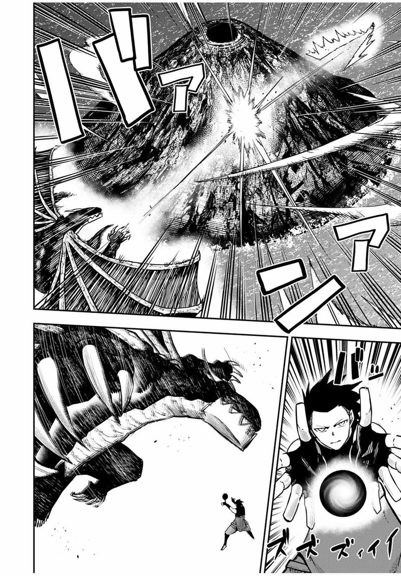 Dorei Tensei Sono Dorei Saikyou No Moto Ouji Ni Tsuki 63 10
