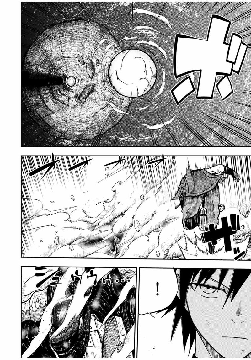 Dorei Tensei Sono Dorei Saikyou No Moto Ouji Ni Tsuki 63 18