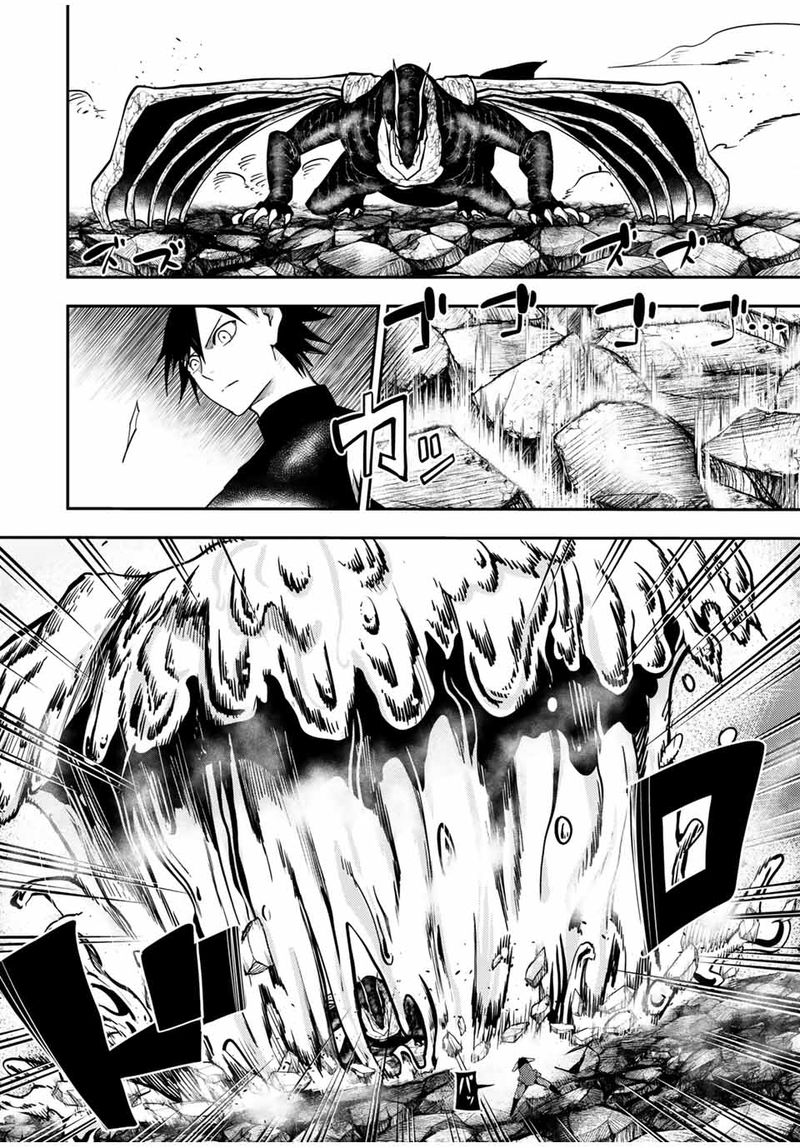 Dorei Tensei Sono Dorei Saikyou No Moto Ouji Ni Tsuki 63 4