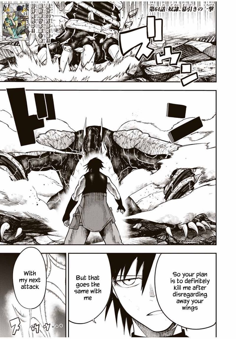 Dorei Tensei Sono Dorei Saikyou No Moto Ouji Ni Tsuki 64 1