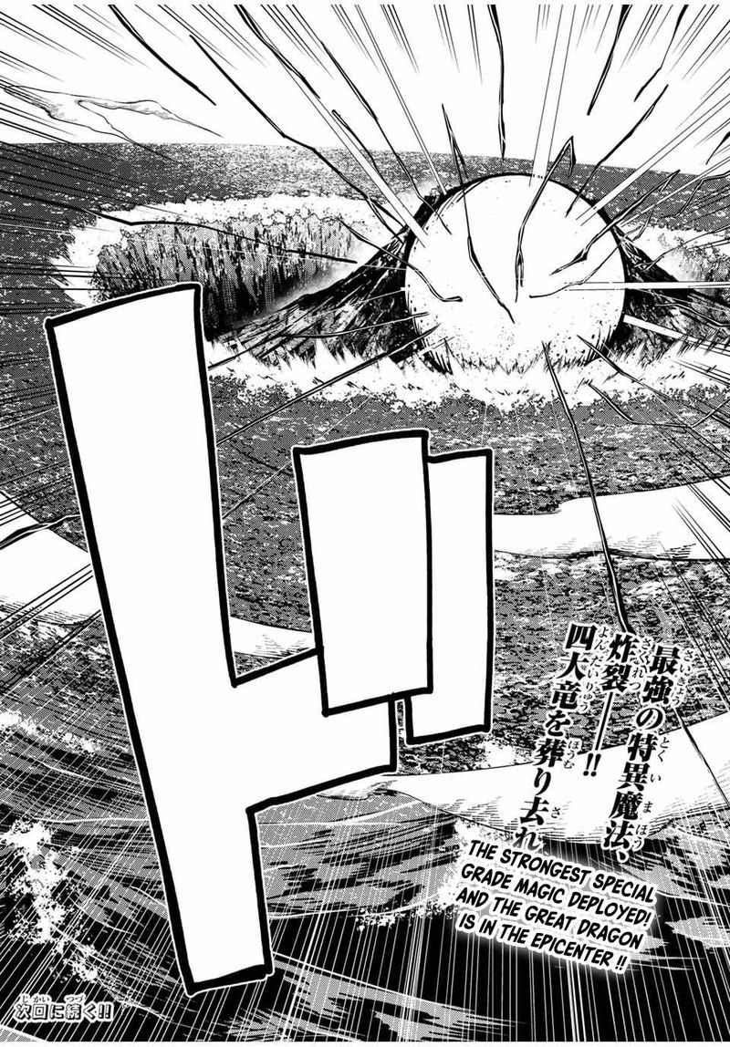 Dorei Tensei Sono Dorei Saikyou No Moto Ouji Ni Tsuki 64 17
