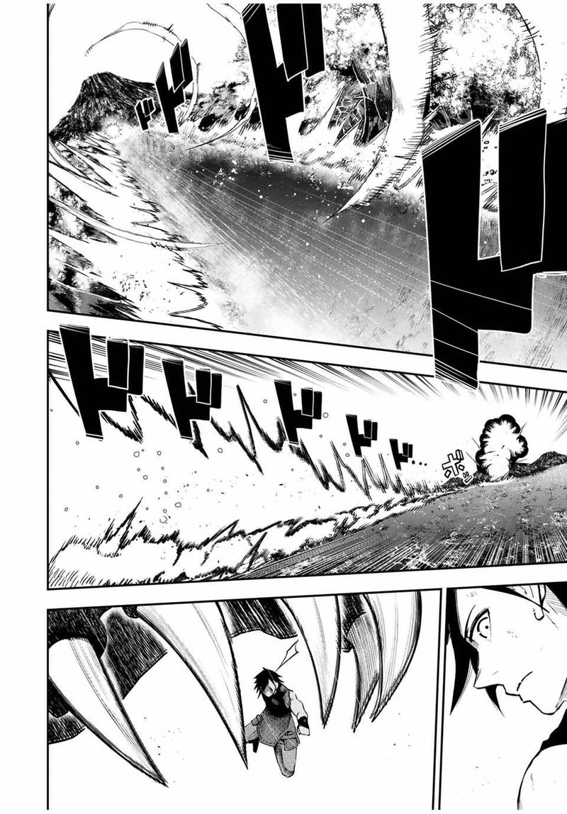 Dorei Tensei Sono Dorei Saikyou No Moto Ouji Ni Tsuki 64 4