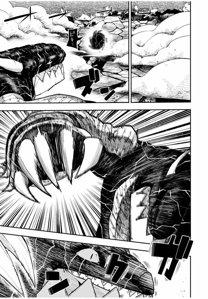 Dorei Tensei Sono Dorei Saikyou No Moto Ouji Ni Tsuki 64 7