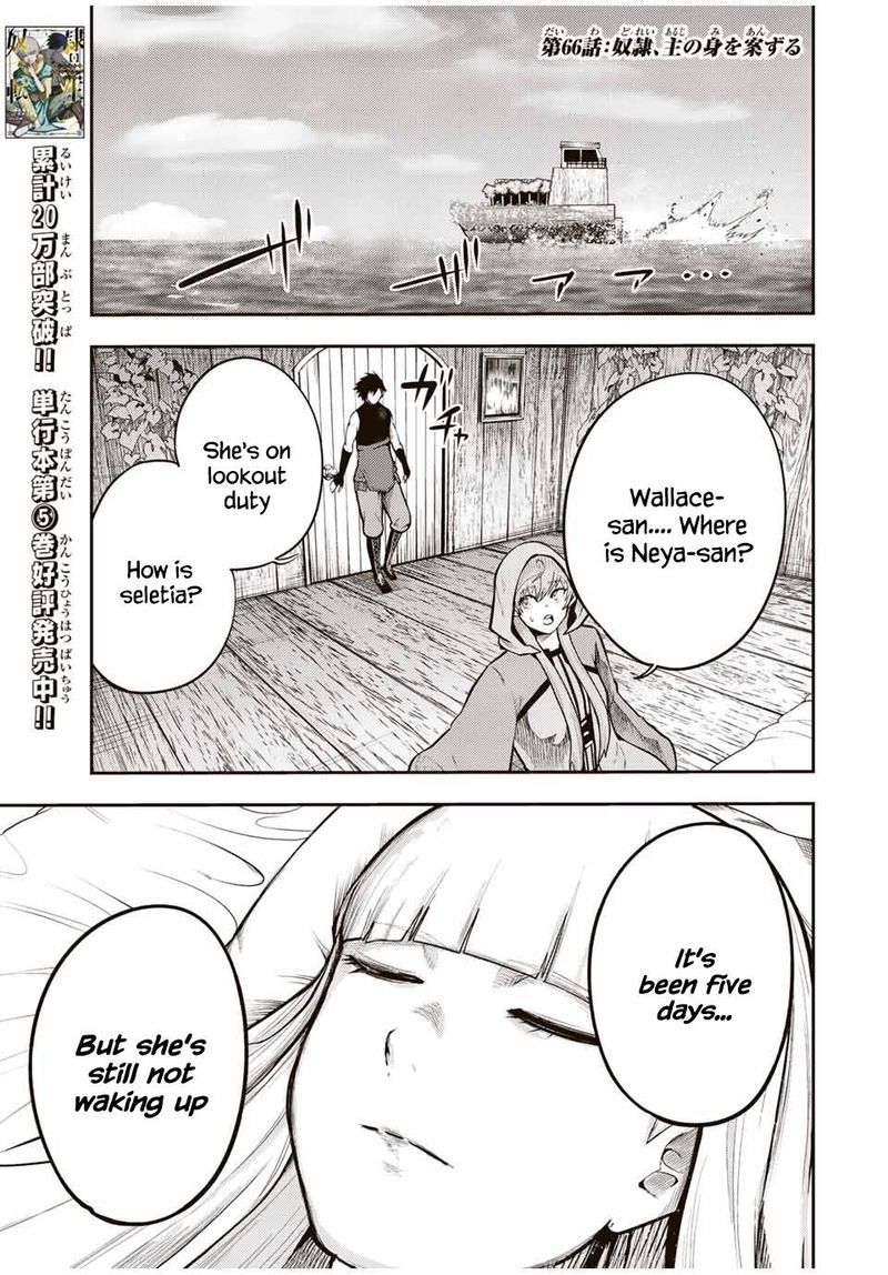 Dorei Tensei Sono Dorei Saikyou No Moto Ouji Ni Tsuki 66 1