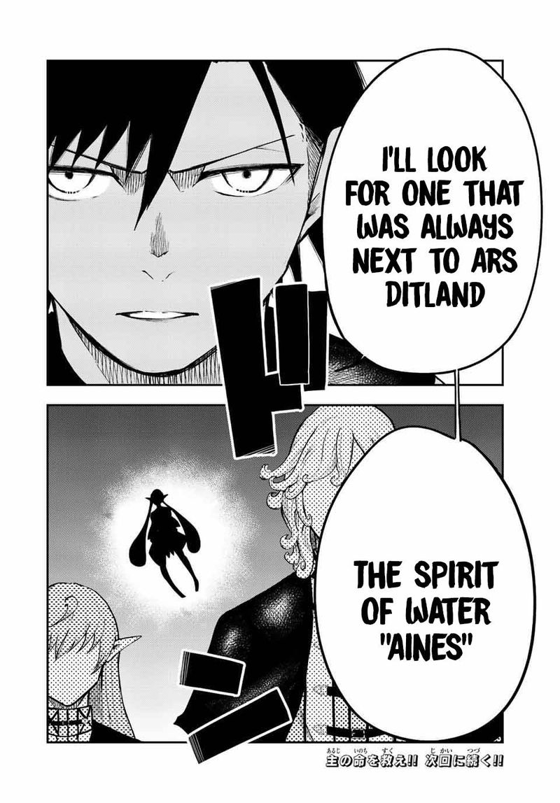 Dorei Tensei Sono Dorei Saikyou No Moto Ouji Ni Tsuki 66 20