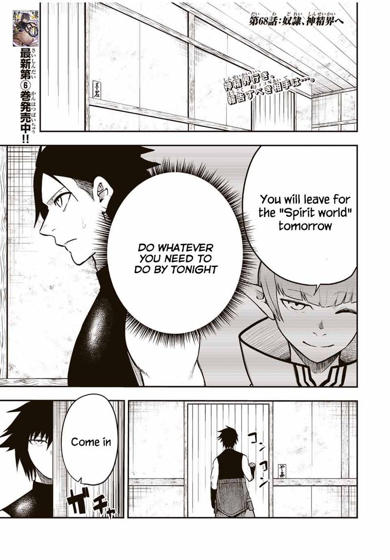Dorei Tensei Sono Dorei Saikyou No Moto Ouji Ni Tsuki 68 1