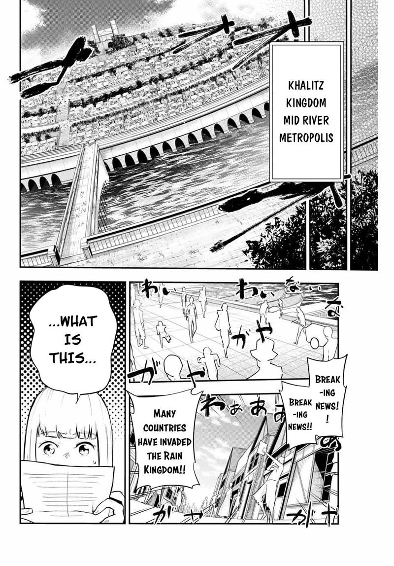 Dorei Tensei Sono Dorei Saikyou No Moto Ouji Ni Tsuki 7 10