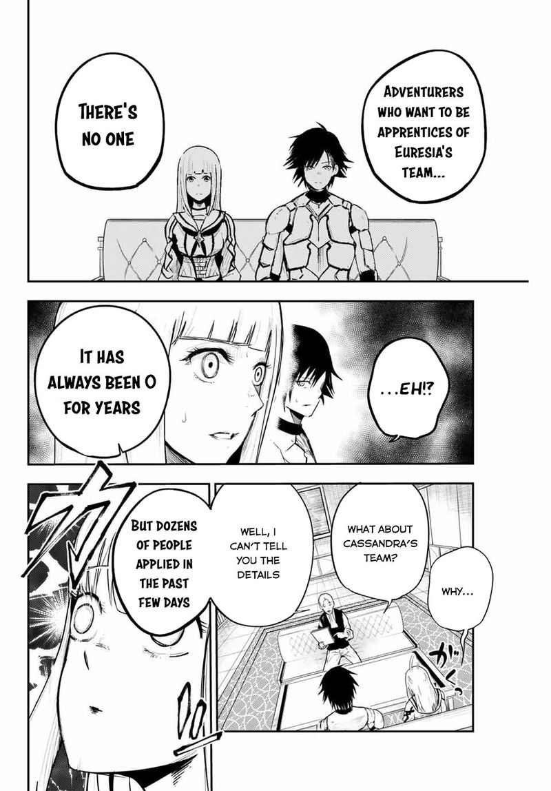 Dorei Tensei Sono Dorei Saikyou No Moto Ouji Ni Tsuki 7 14