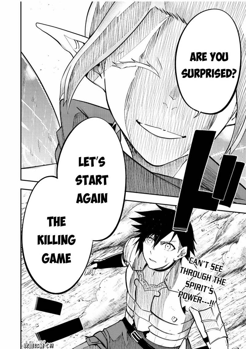 Dorei Tensei Sono Dorei Saikyou No Moto Ouji Ni Tsuki 70 19