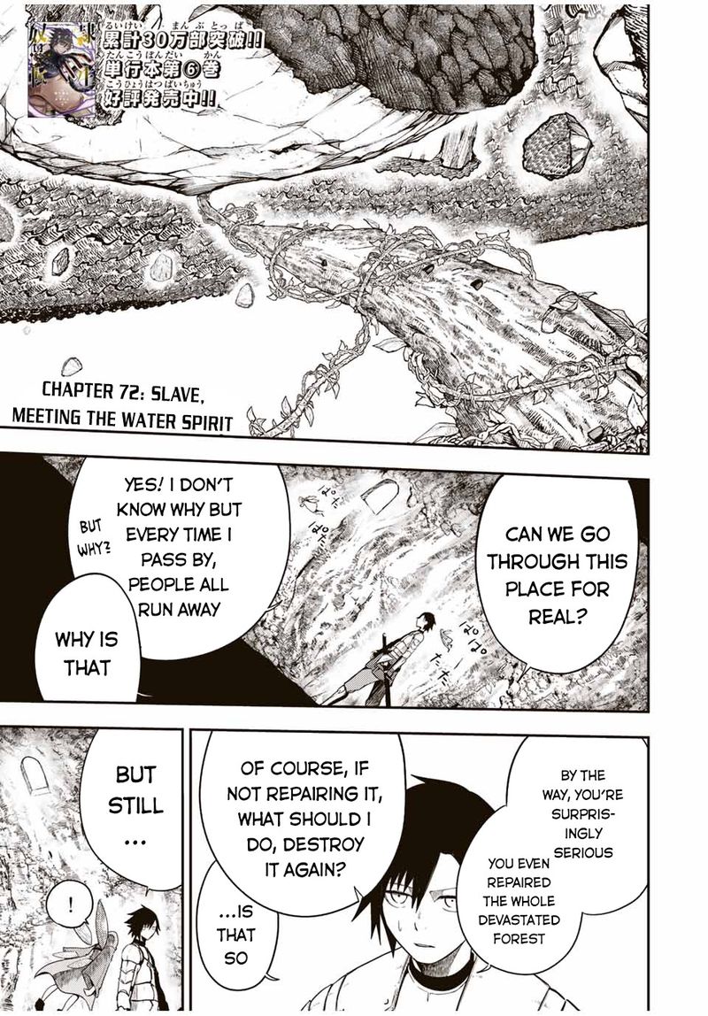 Dorei Tensei Sono Dorei Saikyou No Moto Ouji Ni Tsuki 72 1