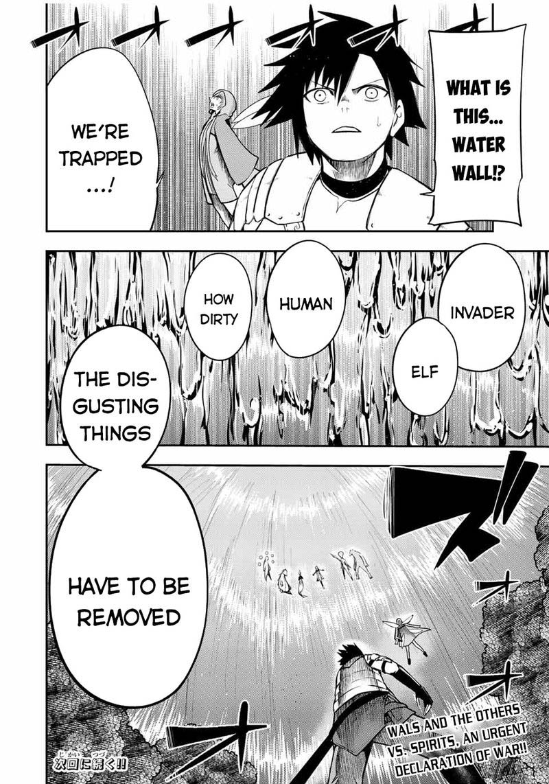 Dorei Tensei Sono Dorei Saikyou No Moto Ouji Ni Tsuki 72 19