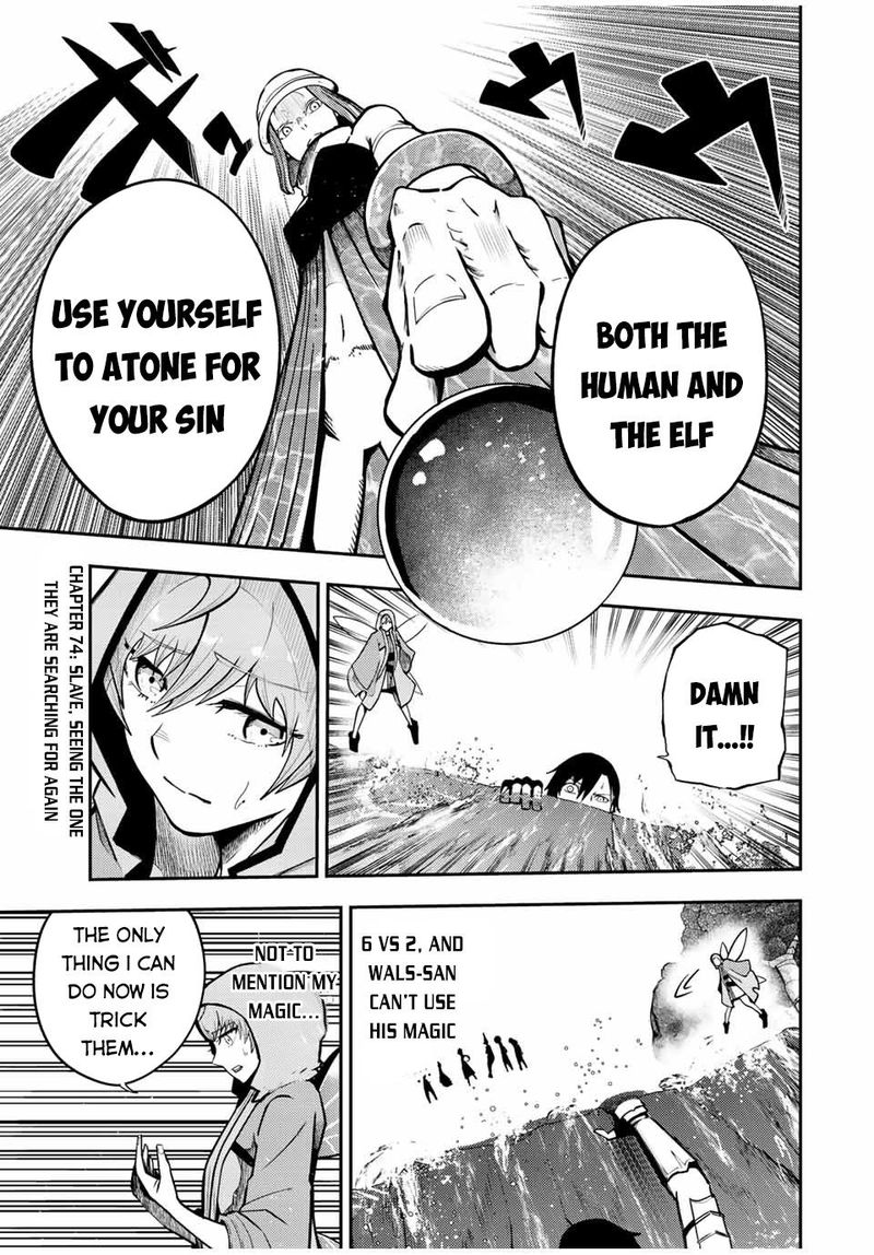 Dorei Tensei Sono Dorei Saikyou No Moto Ouji Ni Tsuki 74 1