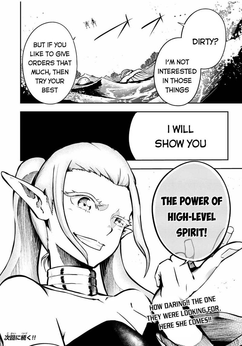 Dorei Tensei Sono Dorei Saikyou No Moto Ouji Ni Tsuki 74 18