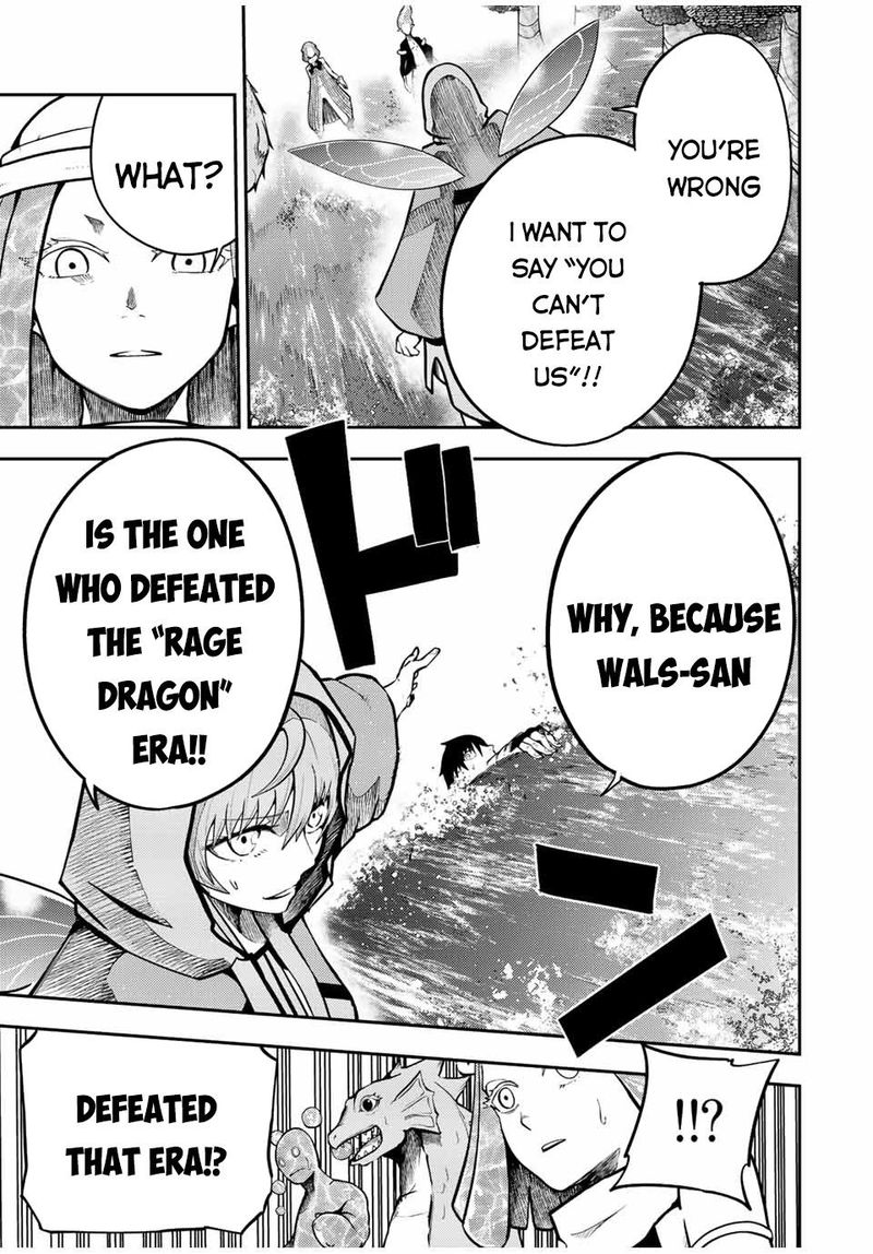 Dorei Tensei Sono Dorei Saikyou No Moto Ouji Ni Tsuki 74 3