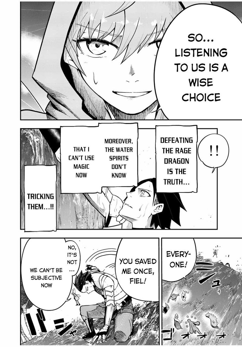 Dorei Tensei Sono Dorei Saikyou No Moto Ouji Ni Tsuki 74 4