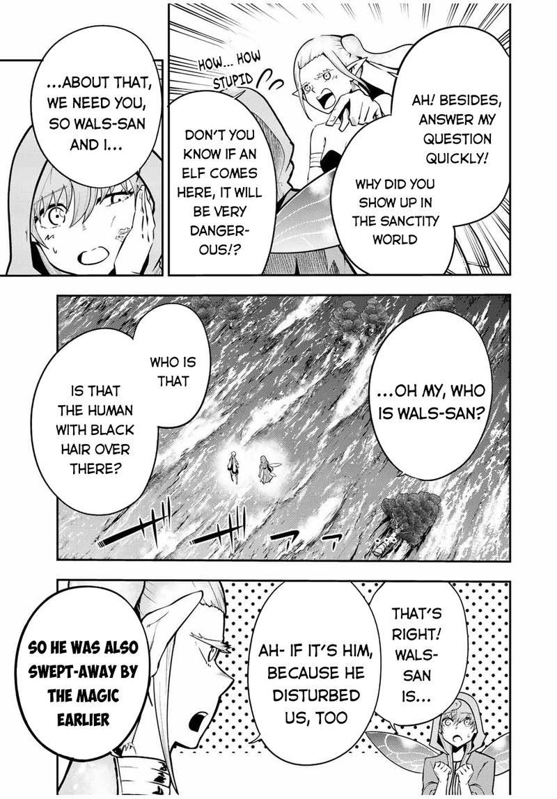 Dorei Tensei Sono Dorei Saikyou No Moto Ouji Ni Tsuki 75 3