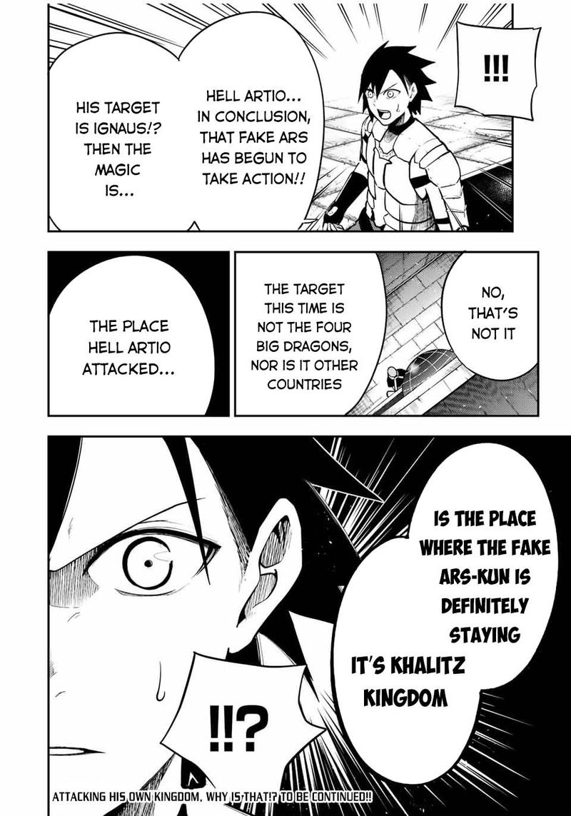 Dorei Tensei Sono Dorei Saikyou No Moto Ouji Ni Tsuki 78 20