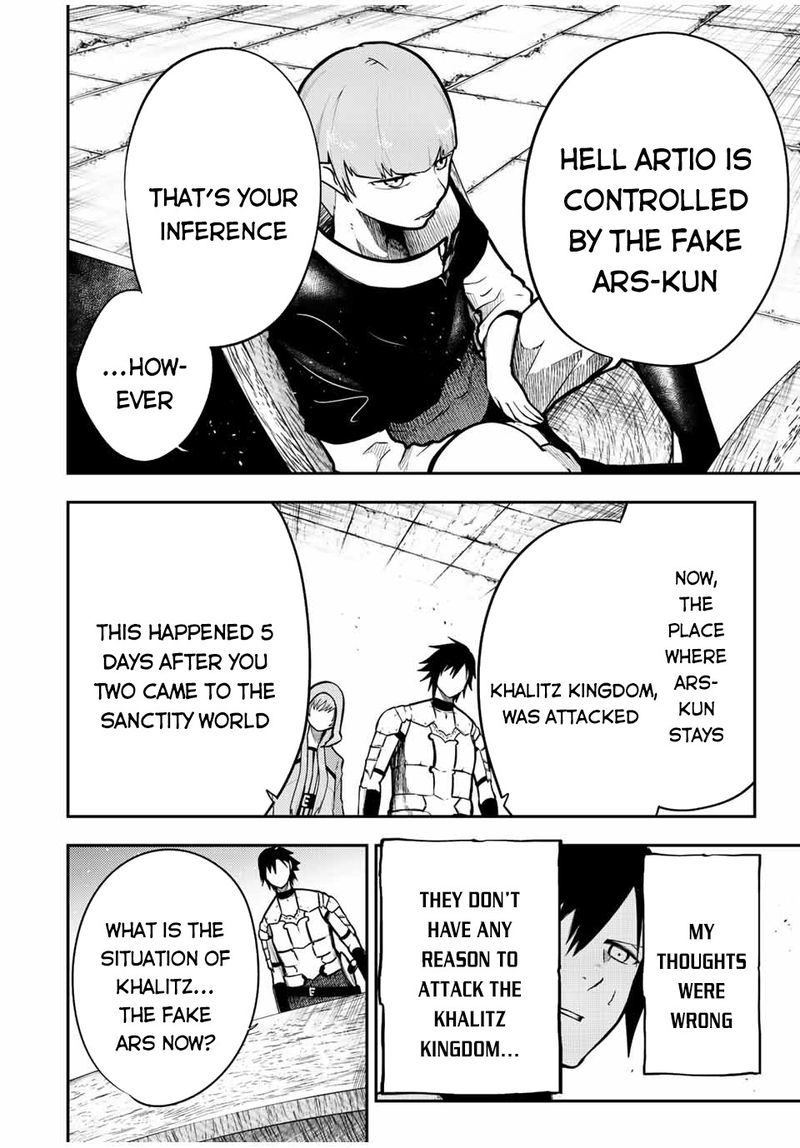 Dorei Tensei Sono Dorei Saikyou No Moto Ouji Ni Tsuki 79 2