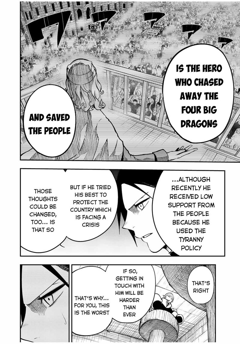 Dorei Tensei Sono Dorei Saikyou No Moto Ouji Ni Tsuki 79 4