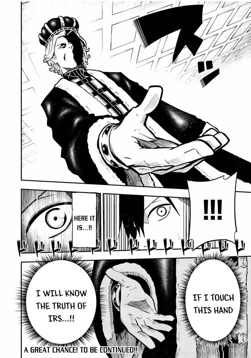 Dorei Tensei Sono Dorei Saikyou No Moto Ouji Ni Tsuki 83 20