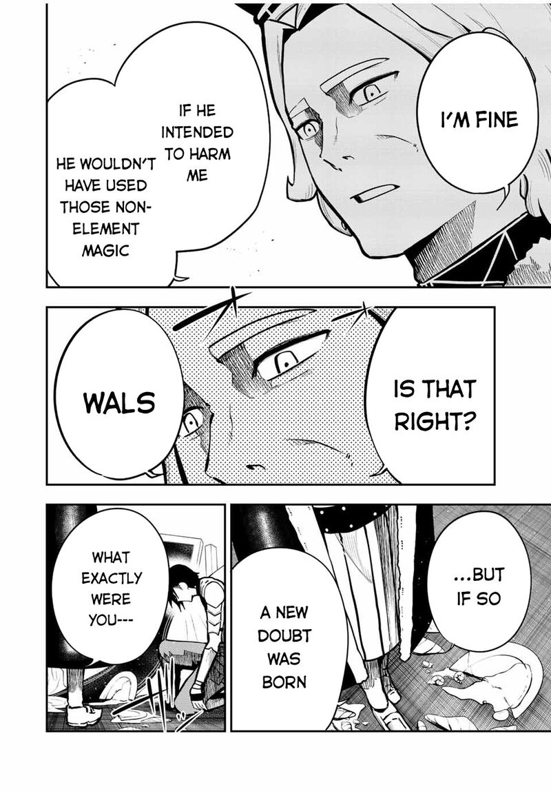 Dorei Tensei Sono Dorei Saikyou No Moto Ouji Ni Tsuki 84 10