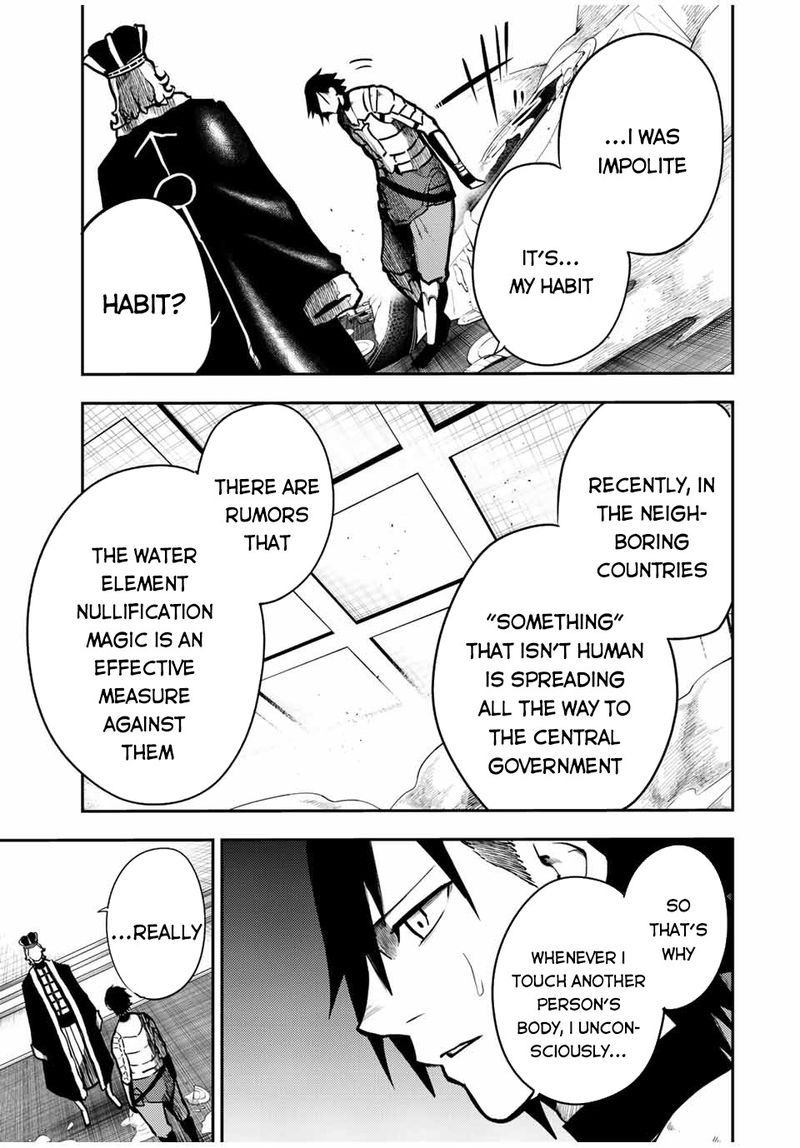 Dorei Tensei Sono Dorei Saikyou No Moto Ouji Ni Tsuki 84 13