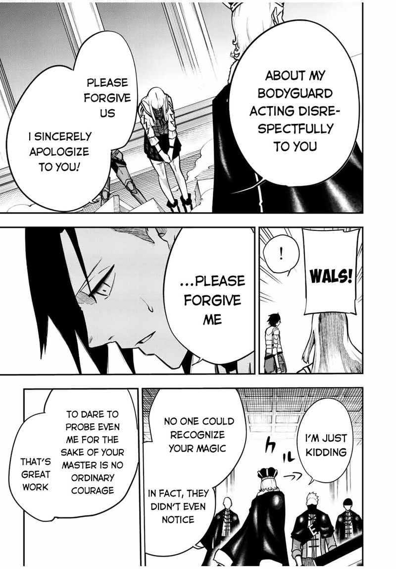 Dorei Tensei Sono Dorei Saikyou No Moto Ouji Ni Tsuki 84 15