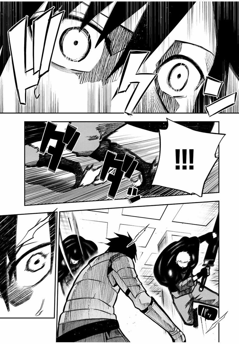 Dorei Tensei Sono Dorei Saikyou No Moto Ouji Ni Tsuki 84 7