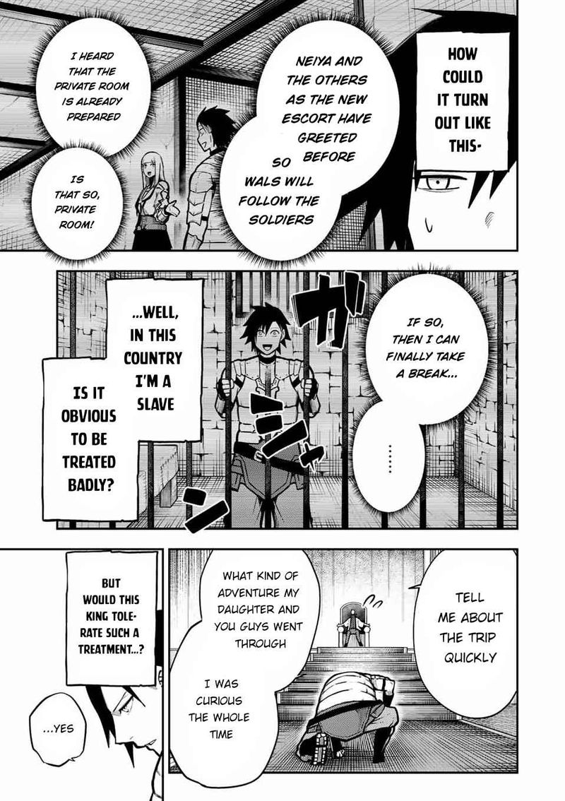 Dorei Tensei Sono Dorei Saikyou No Moto Ouji Ni Tsuki 87 15
