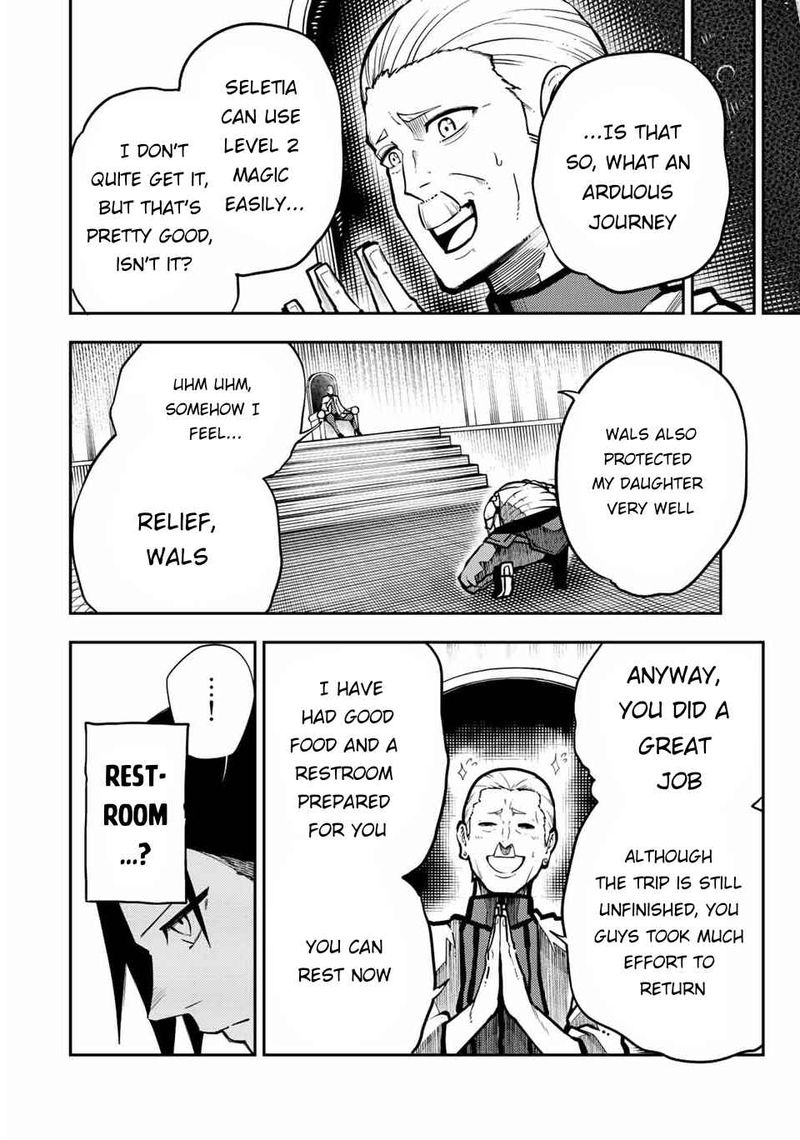 Dorei Tensei Sono Dorei Saikyou No Moto Ouji Ni Tsuki 87 16
