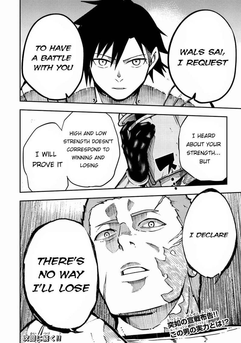 Dorei Tensei Sono Dorei Saikyou No Moto Ouji Ni Tsuki 87 20