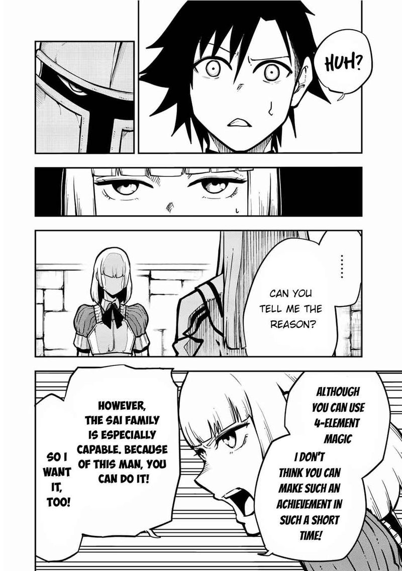 Dorei Tensei Sono Dorei Saikyou No Moto Ouji Ni Tsuki 87 6