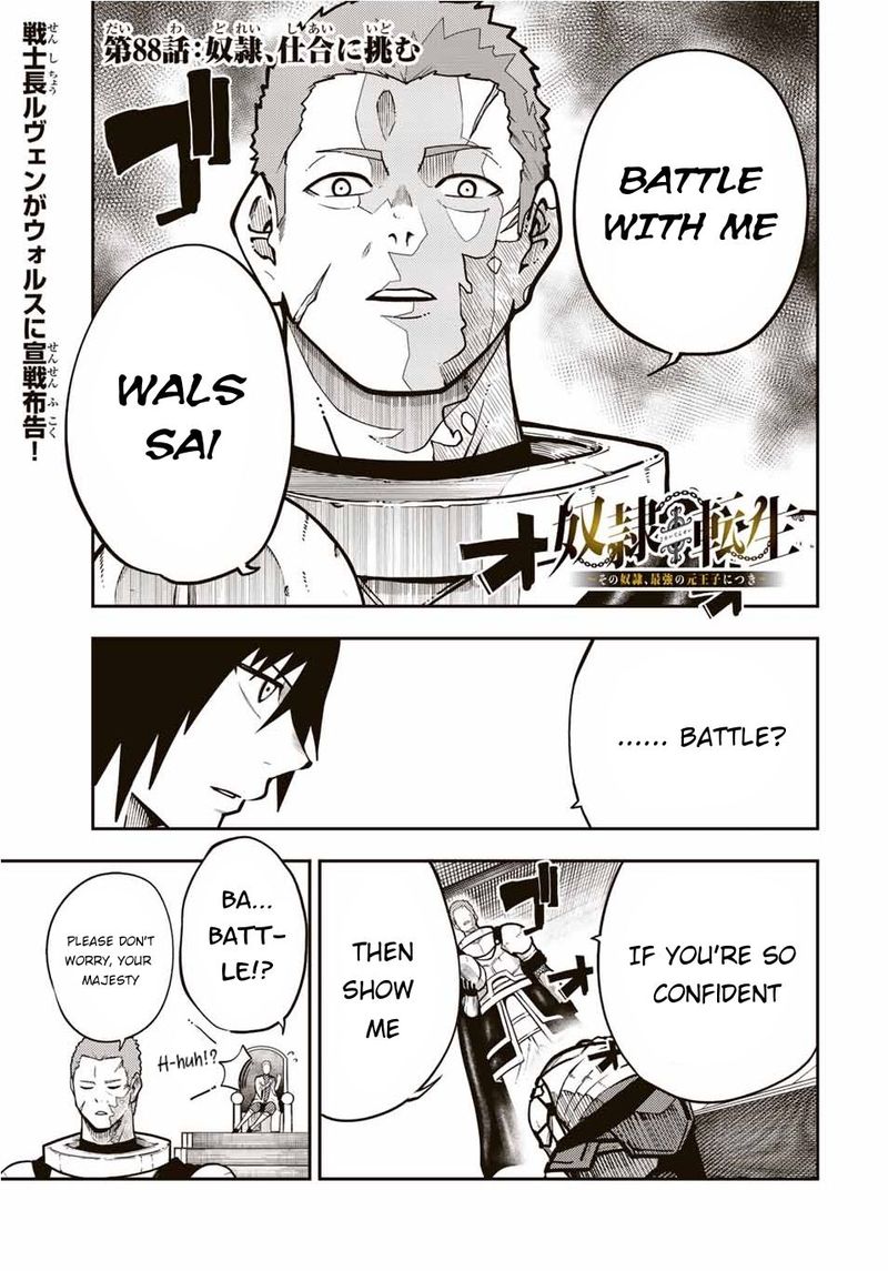 Dorei Tensei Sono Dorei Saikyou No Moto Ouji Ni Tsuki 88 1